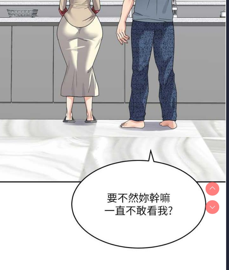 童颜继母