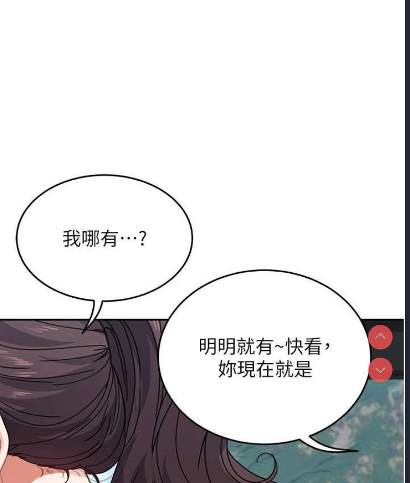 童颜继母