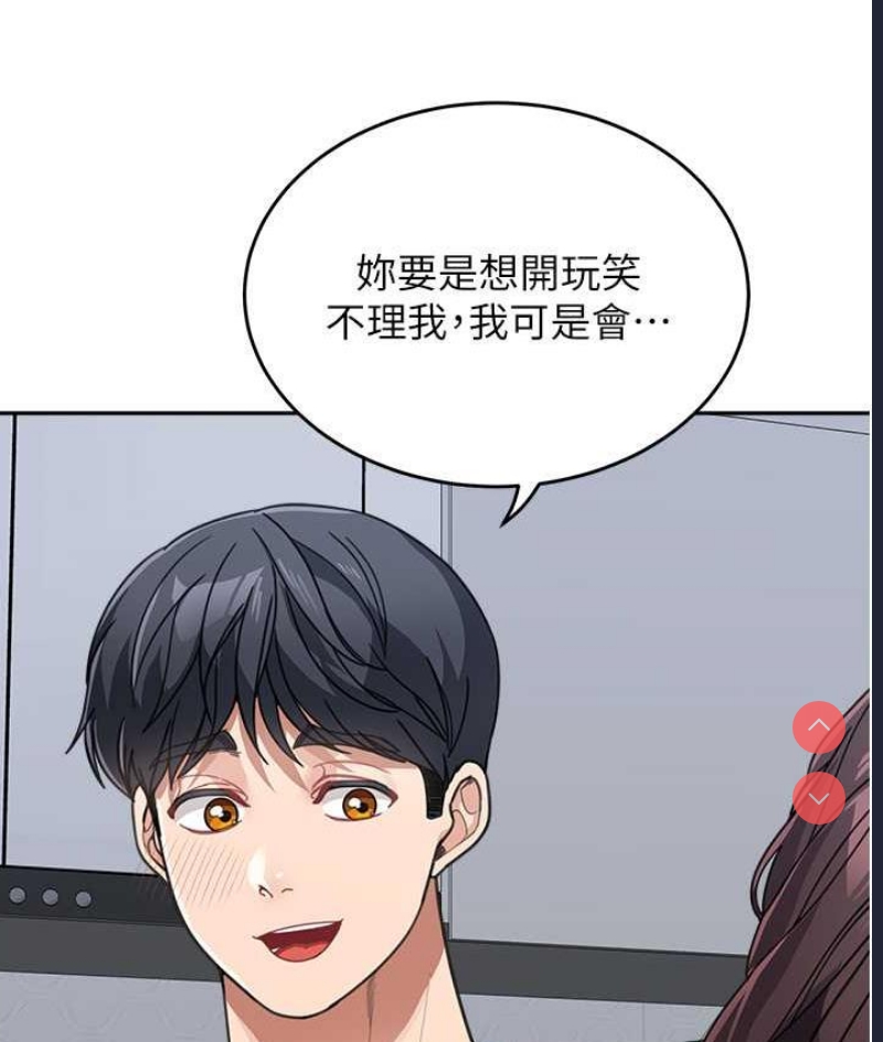 童颜继母