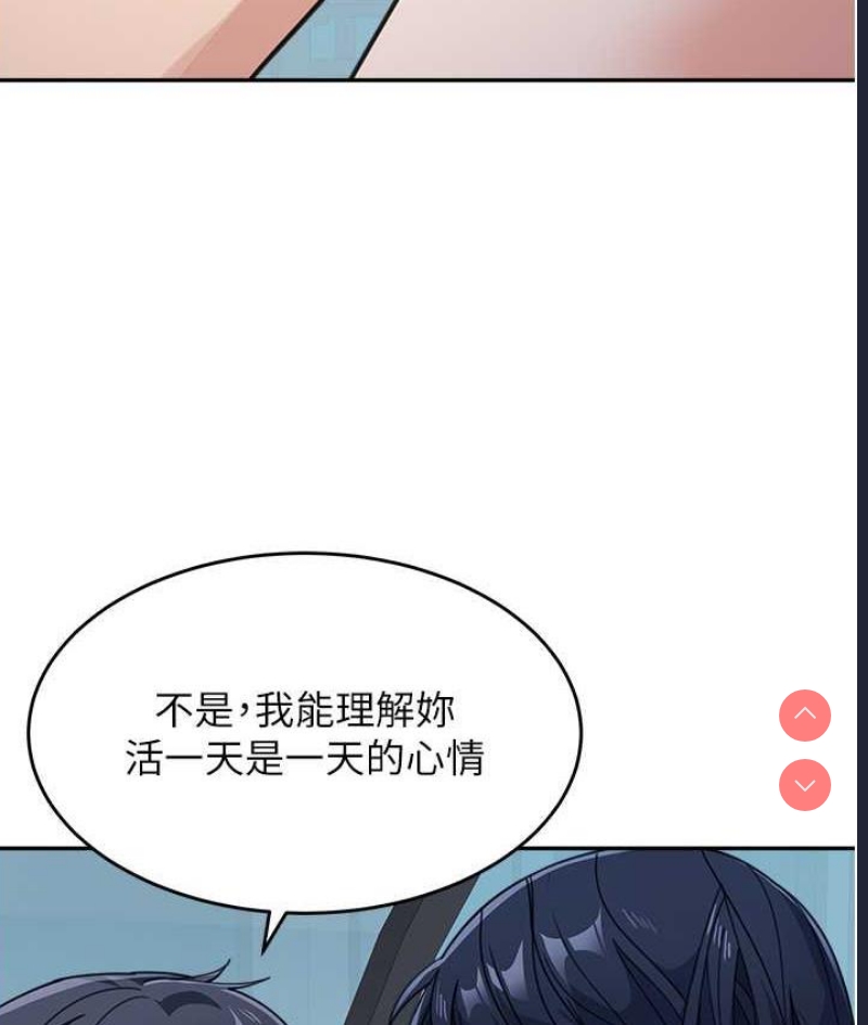童颜继母
