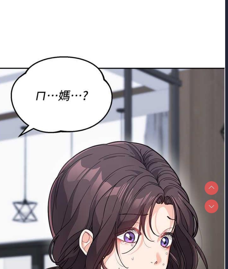 童颜继母