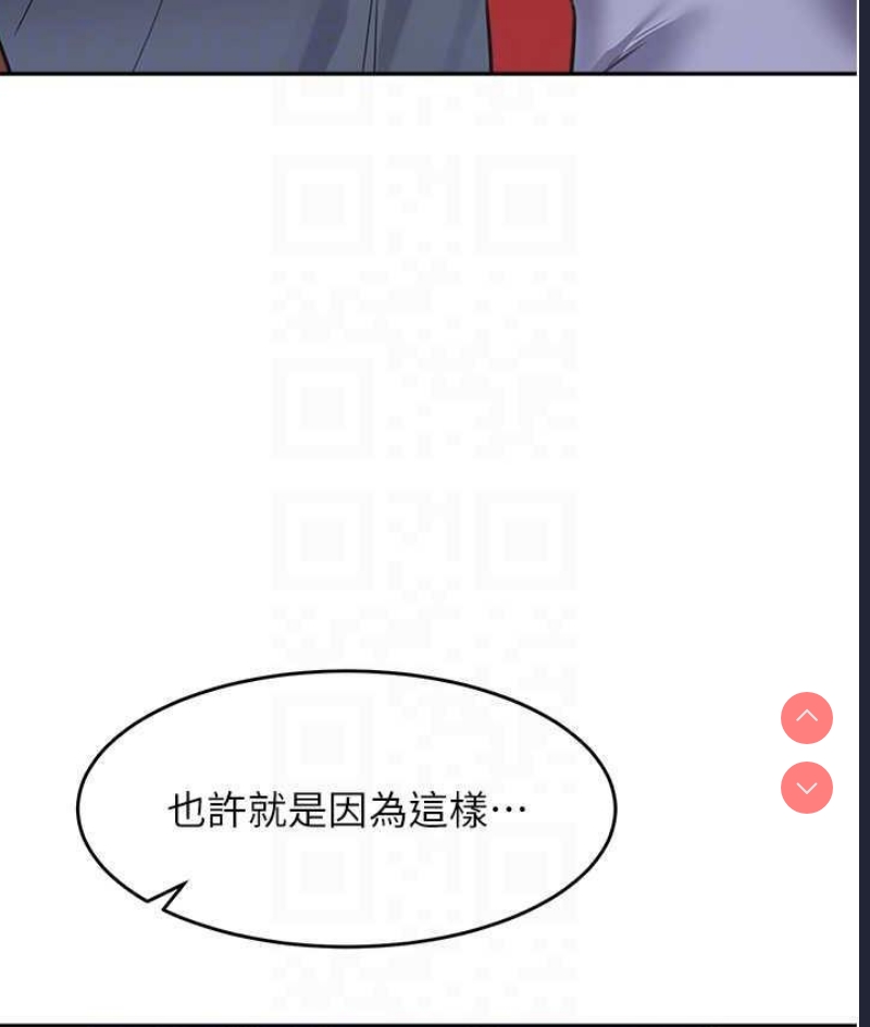 童颜继母