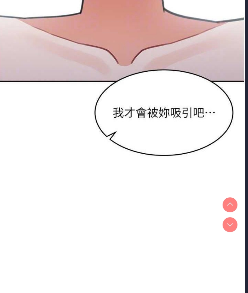 童颜继母