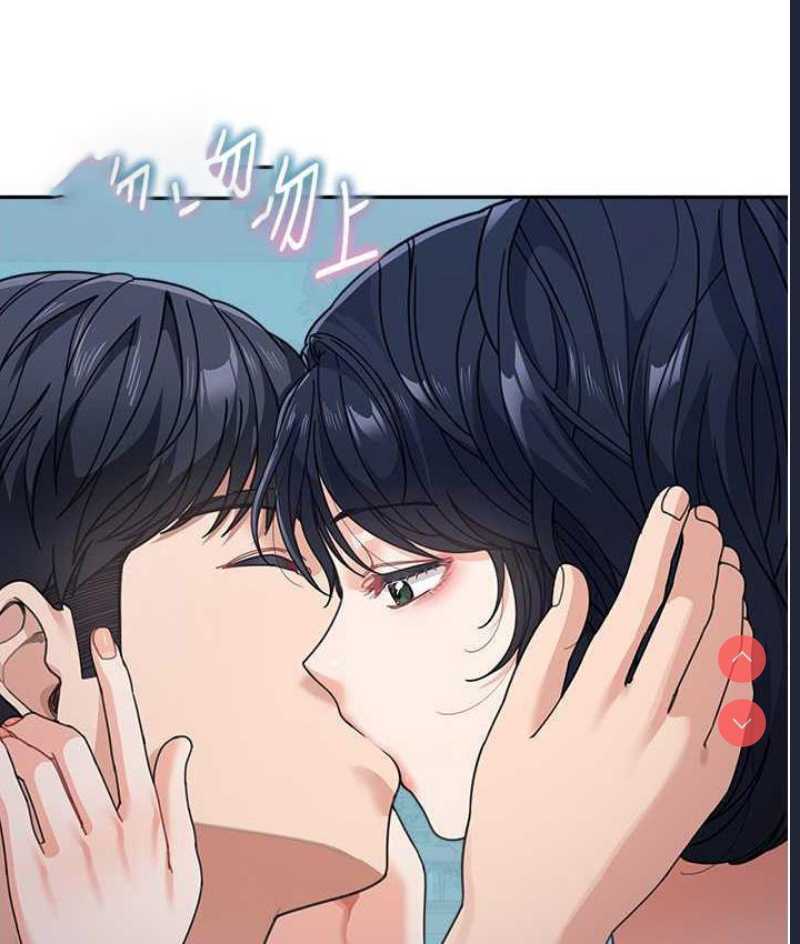 童颜继母