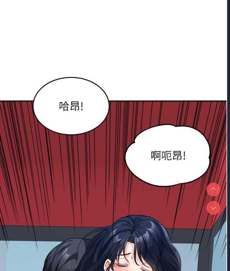 童颜继母