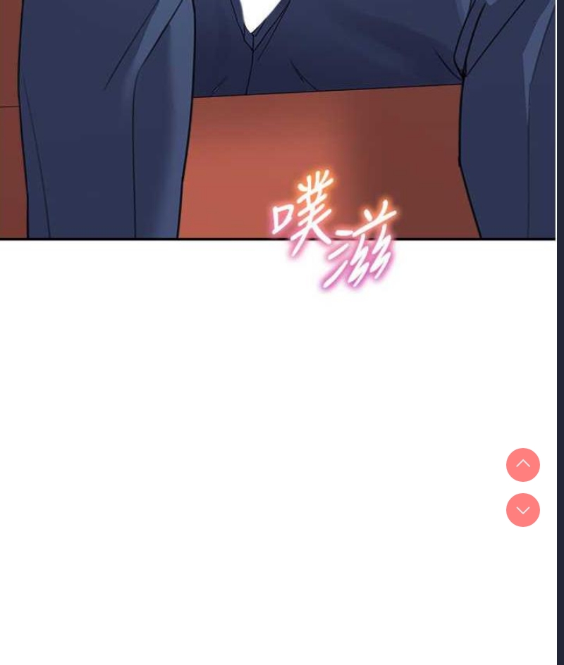 童颜继母