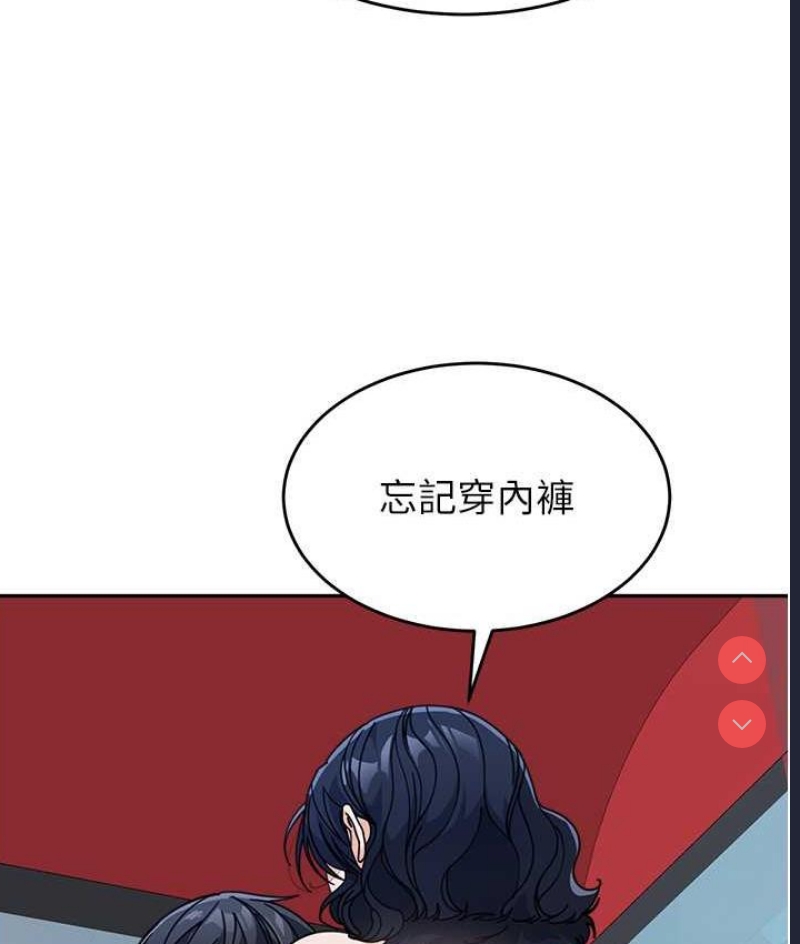 童颜继母
