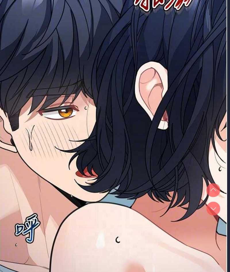 童颜继母