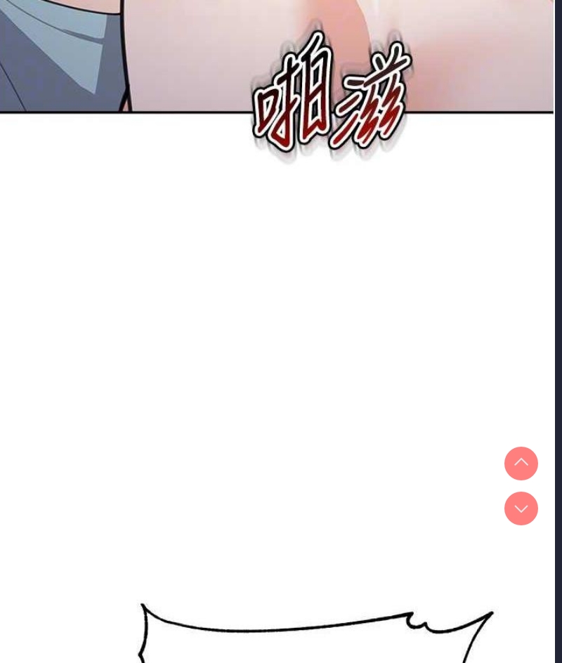 童颜继母