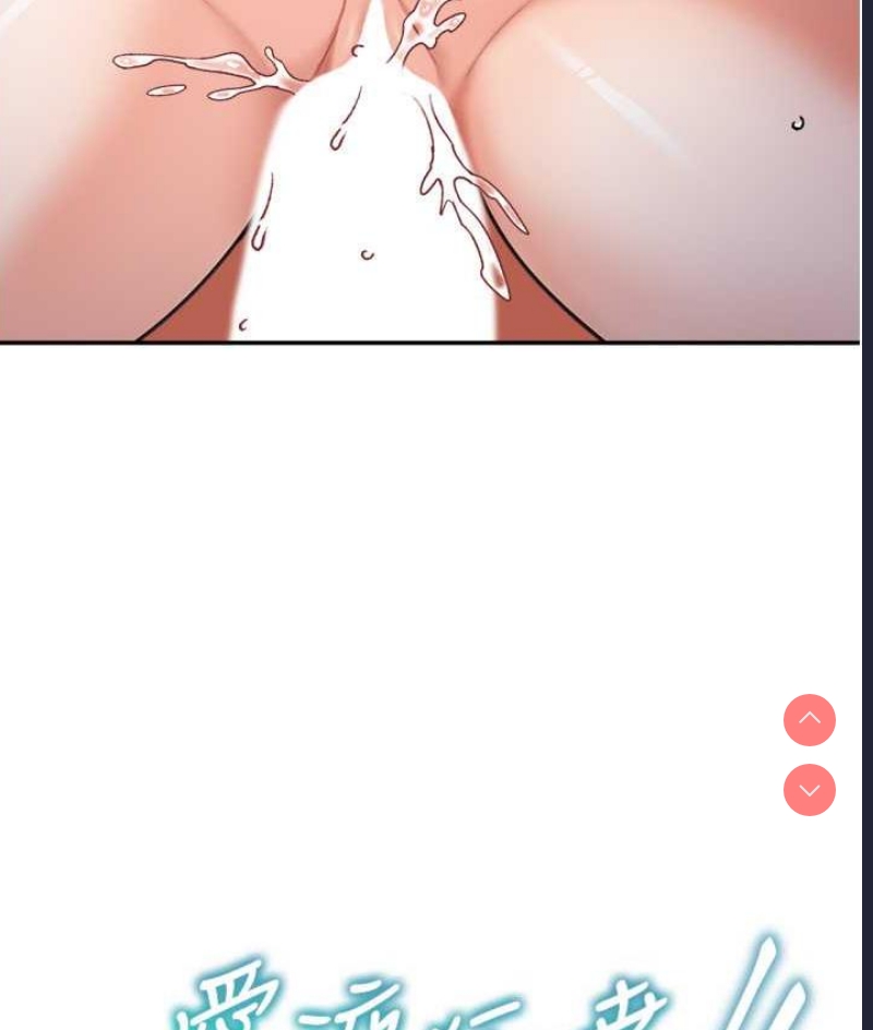 童颜继母