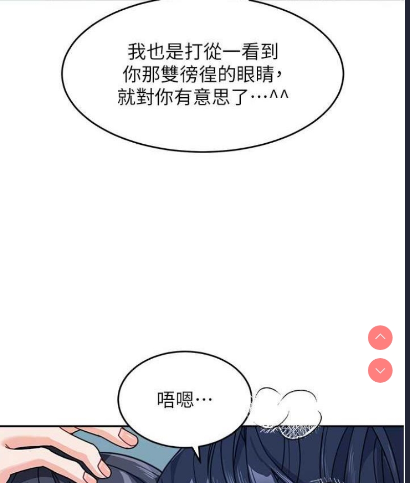 童颜继母