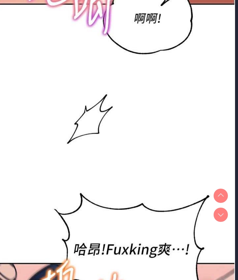 童颜继母