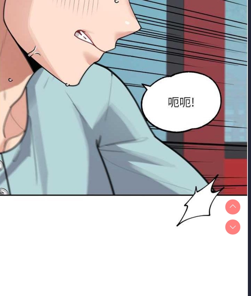 童颜继母