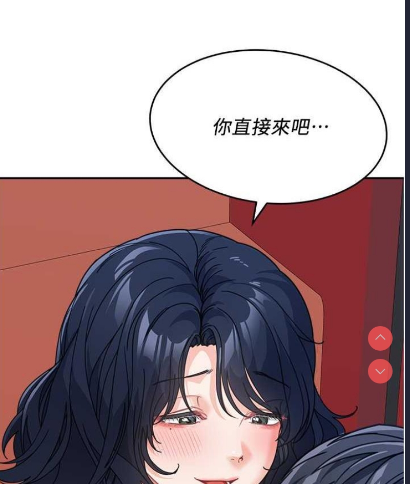 童颜继母