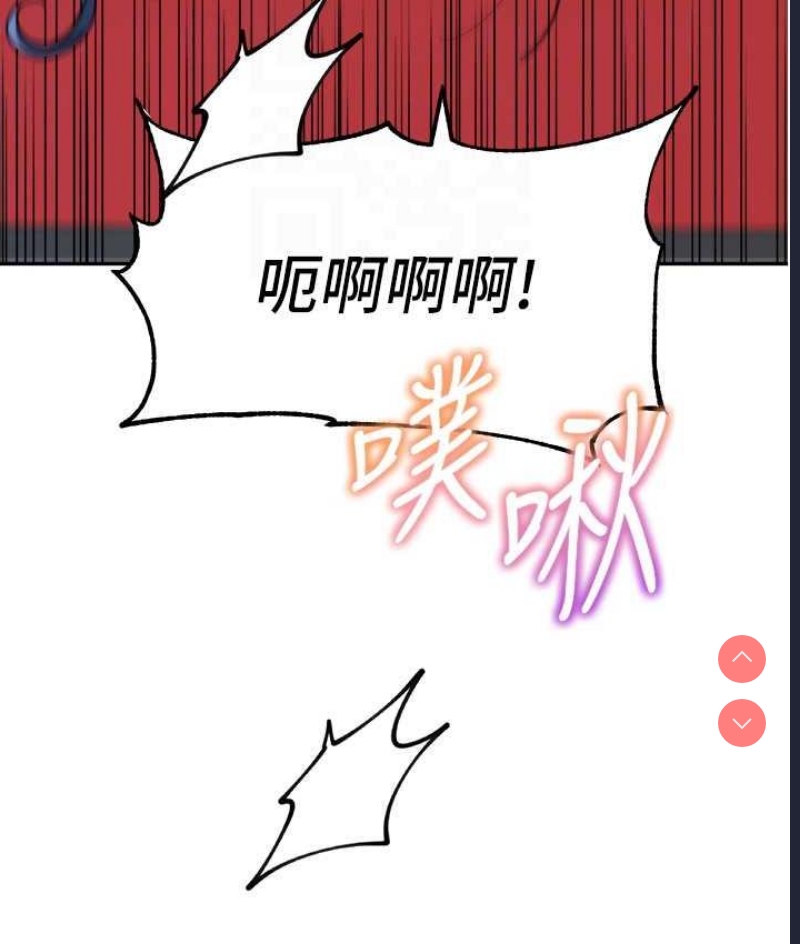童颜继母