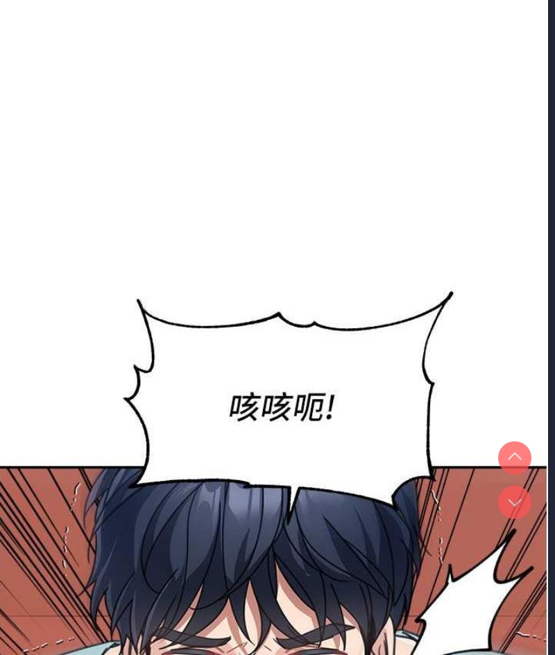 童颜继母