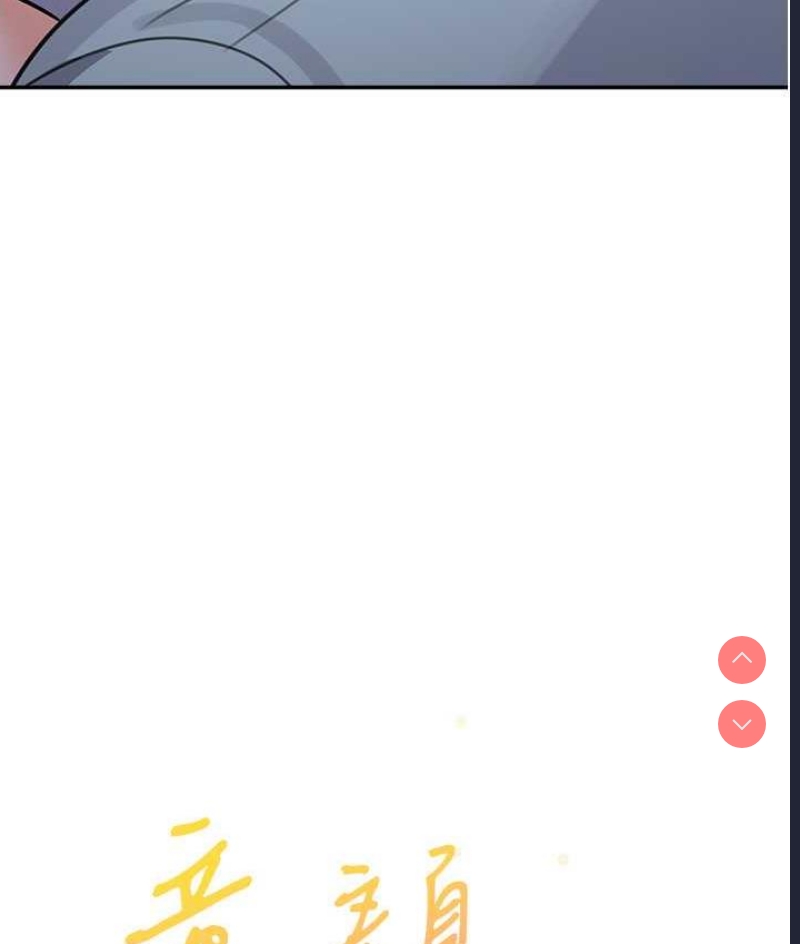 童颜继母