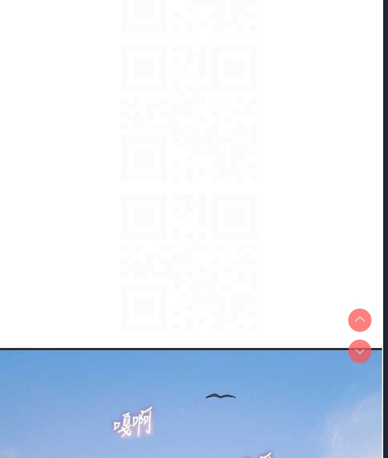 童颜继母