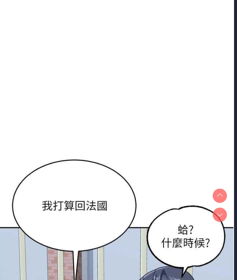 童颜继母