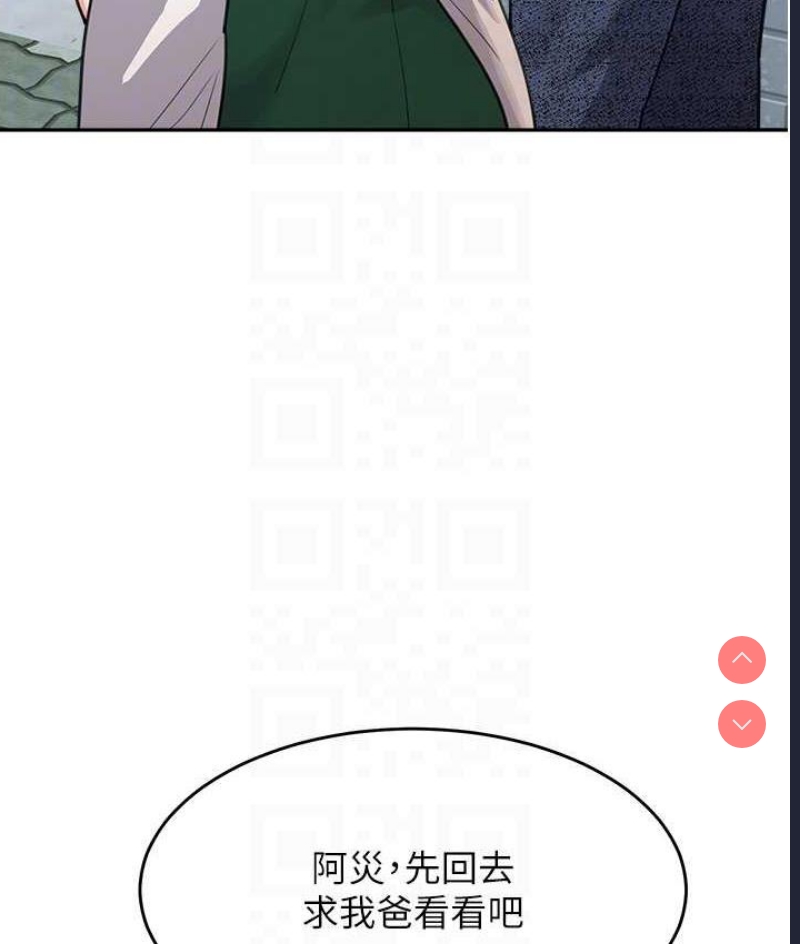 童颜继母