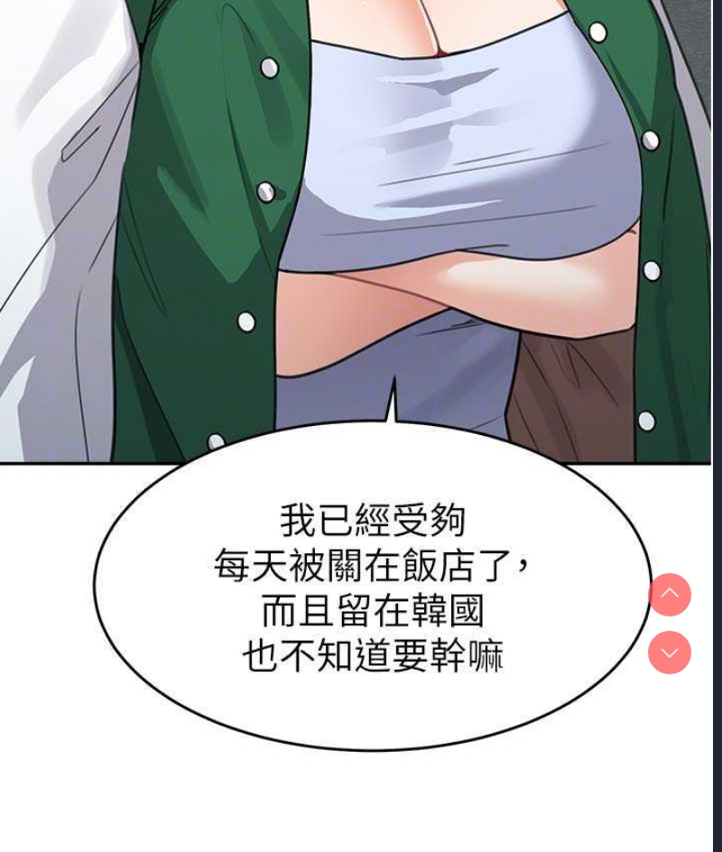 童颜继母