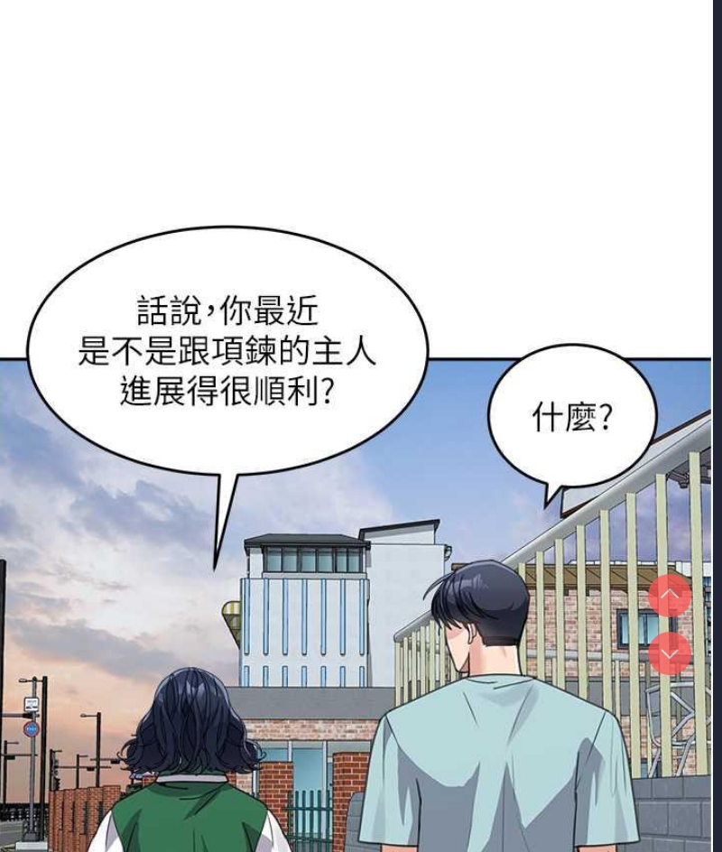 童颜继母
