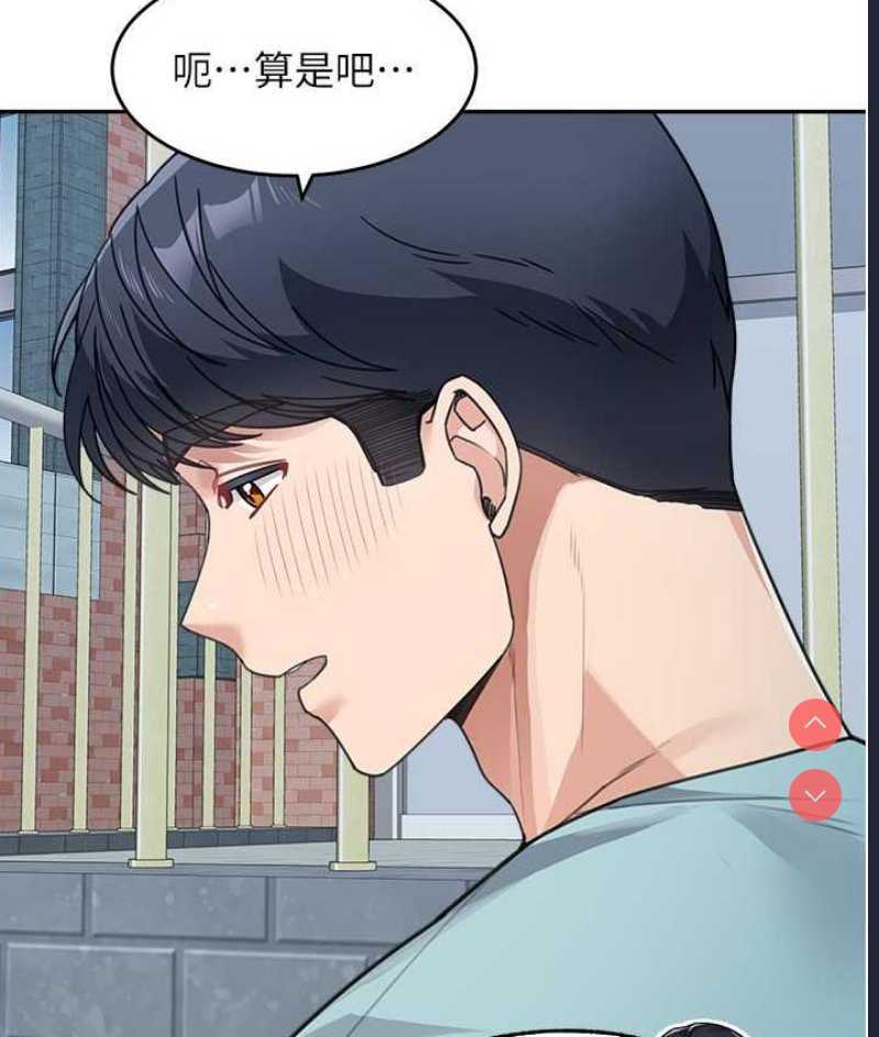 童颜继母