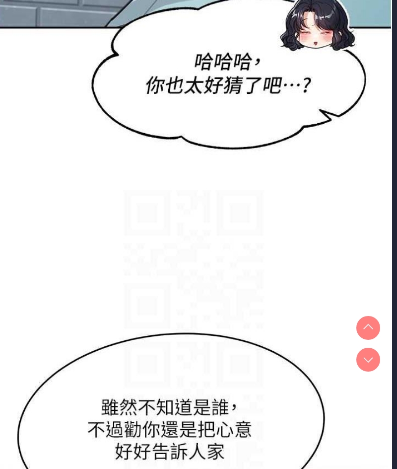 童颜继母