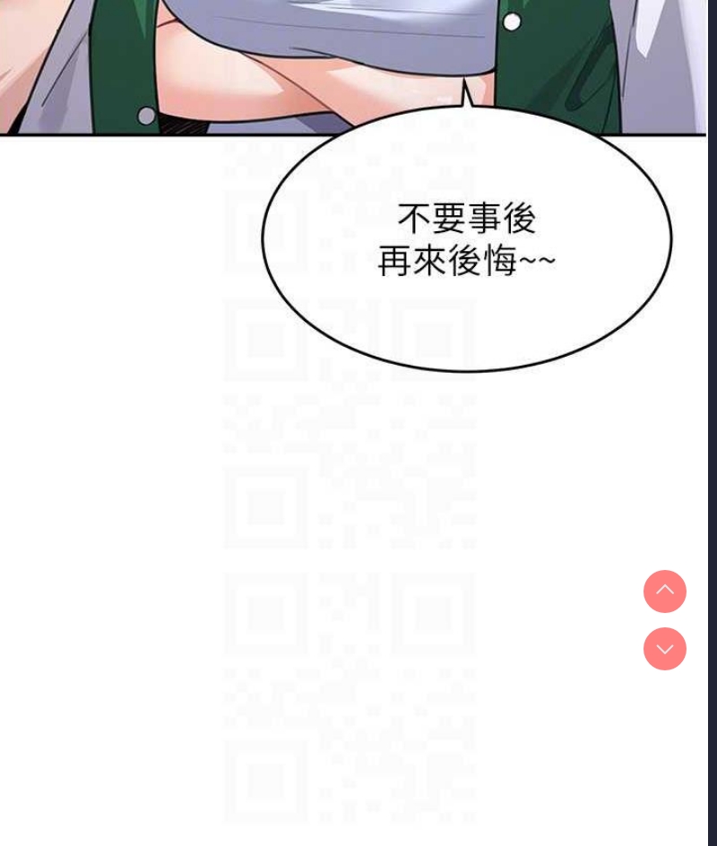 童颜继母