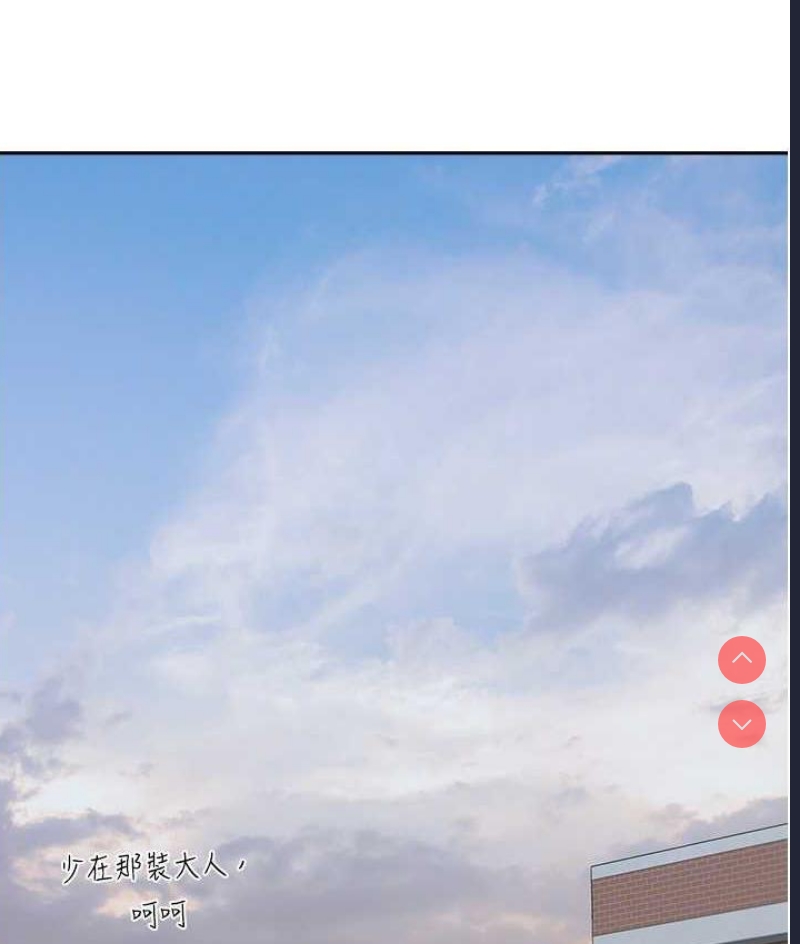 童颜继母