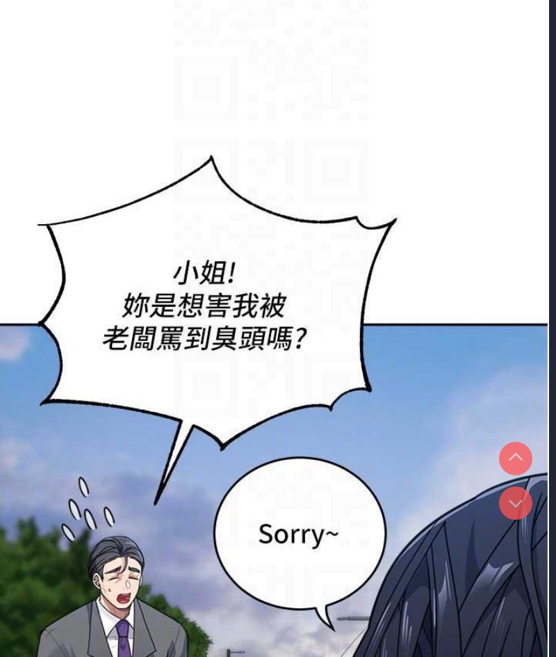 童颜继母
