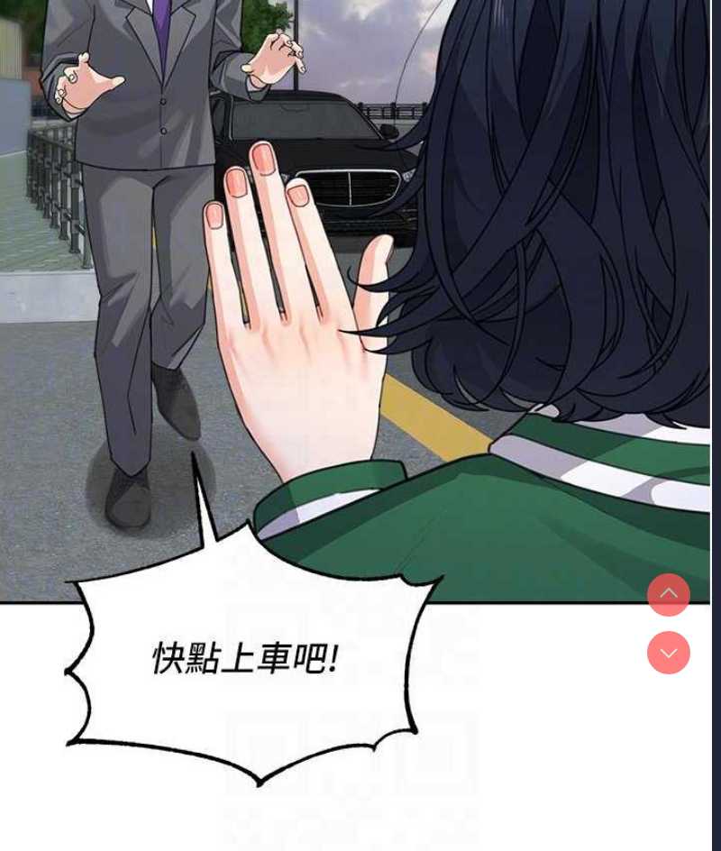 童颜继母