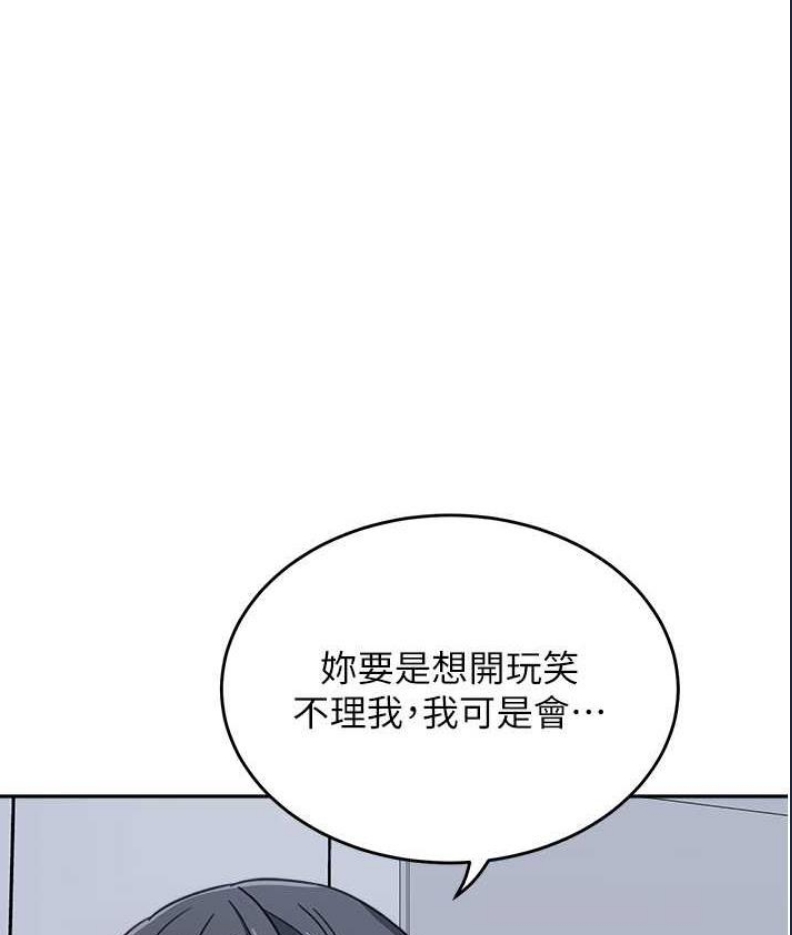 童颜继母