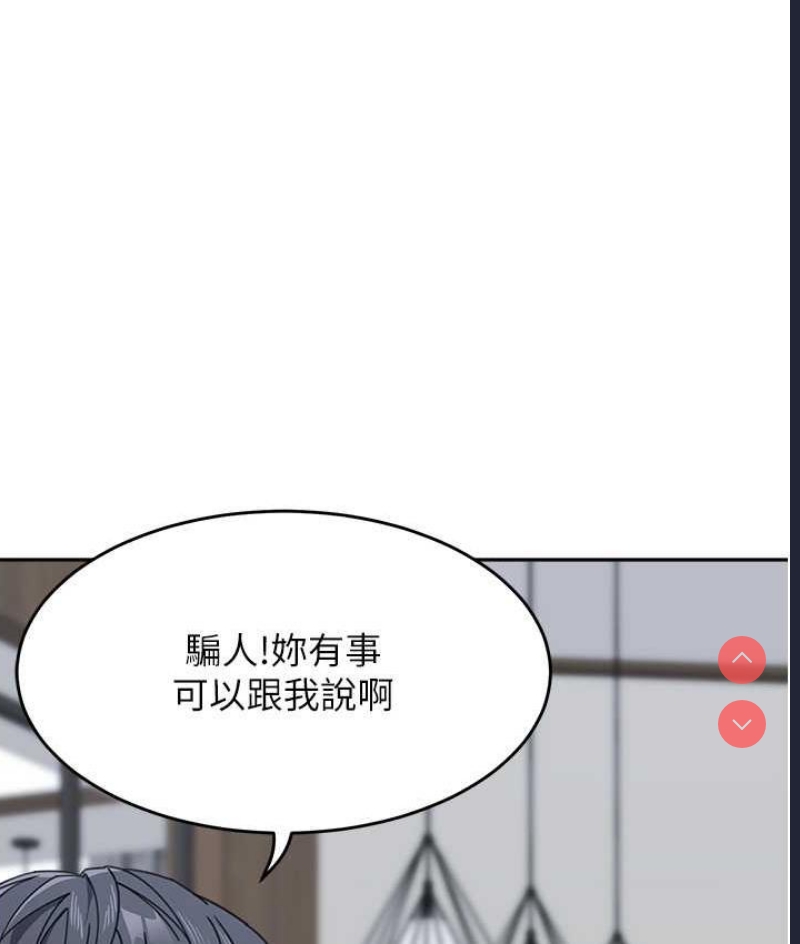童颜继母