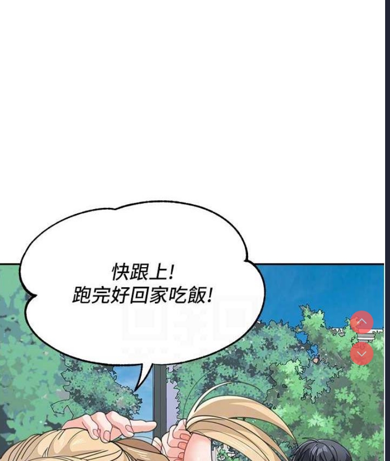 童颜继母