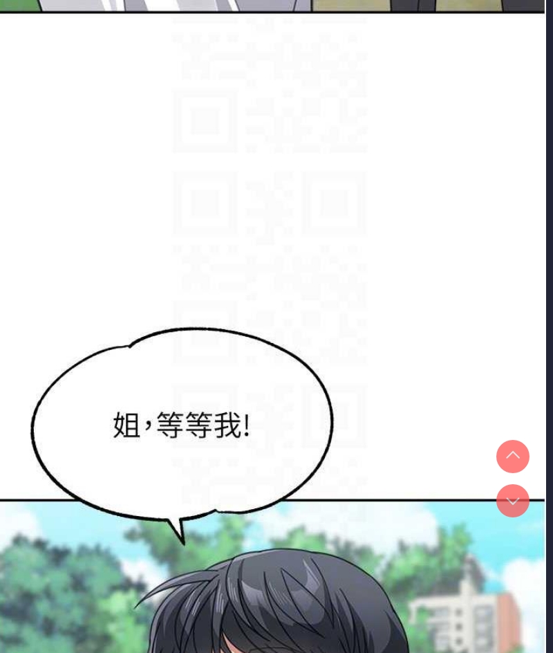 童颜继母