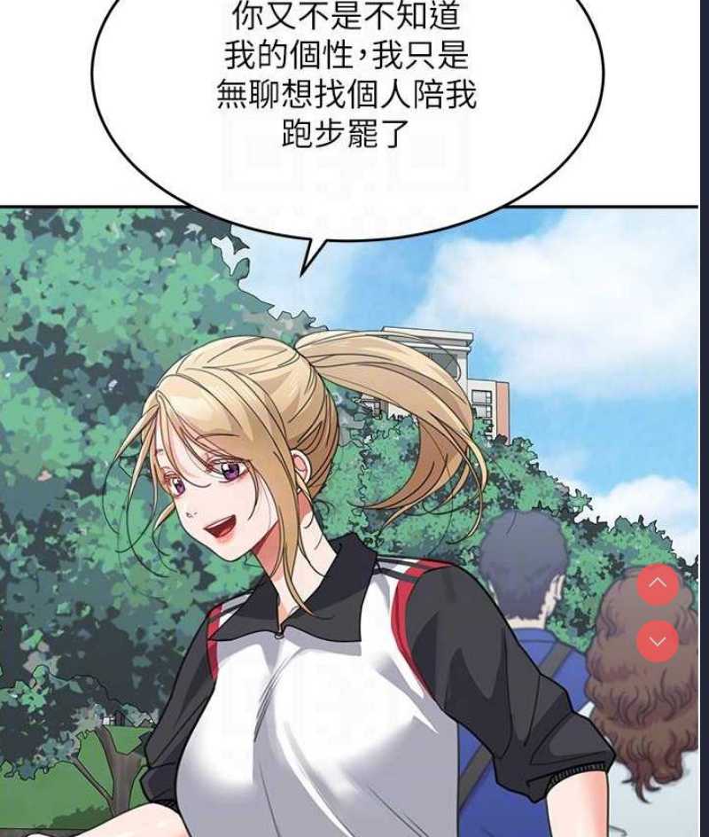 童颜继母