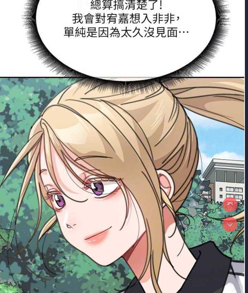 童颜继母