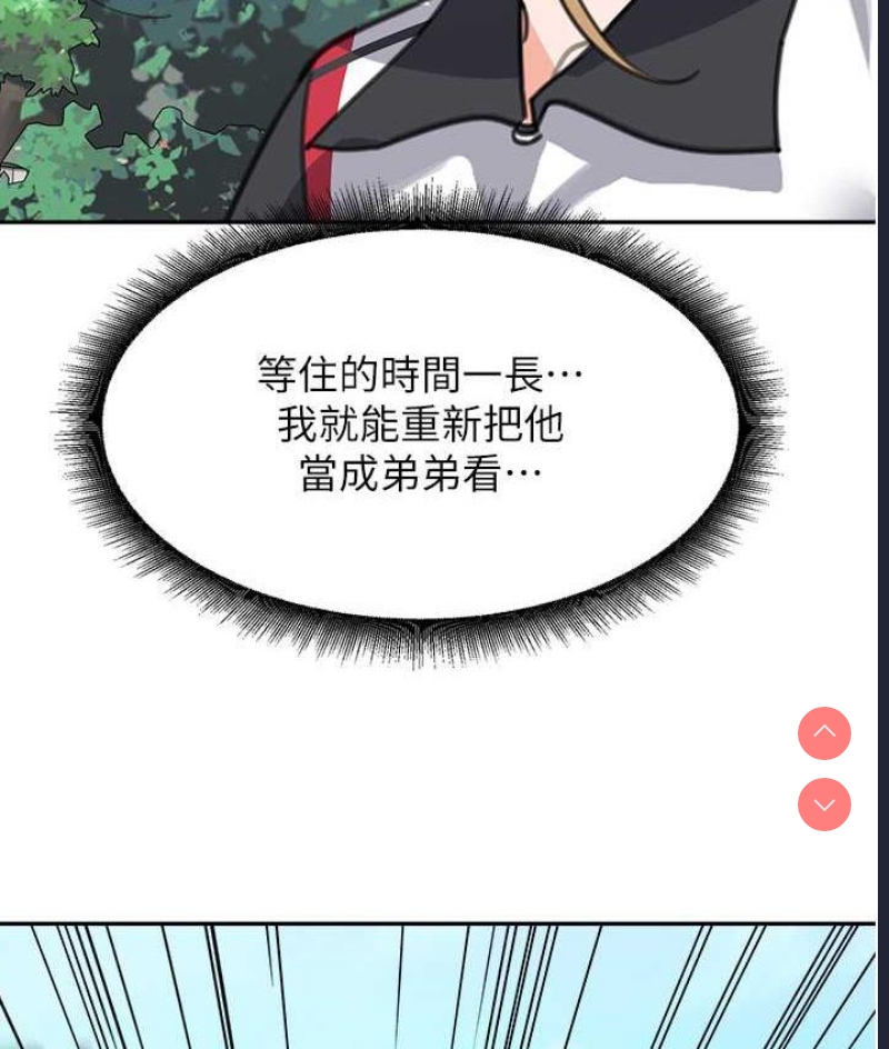 童颜继母