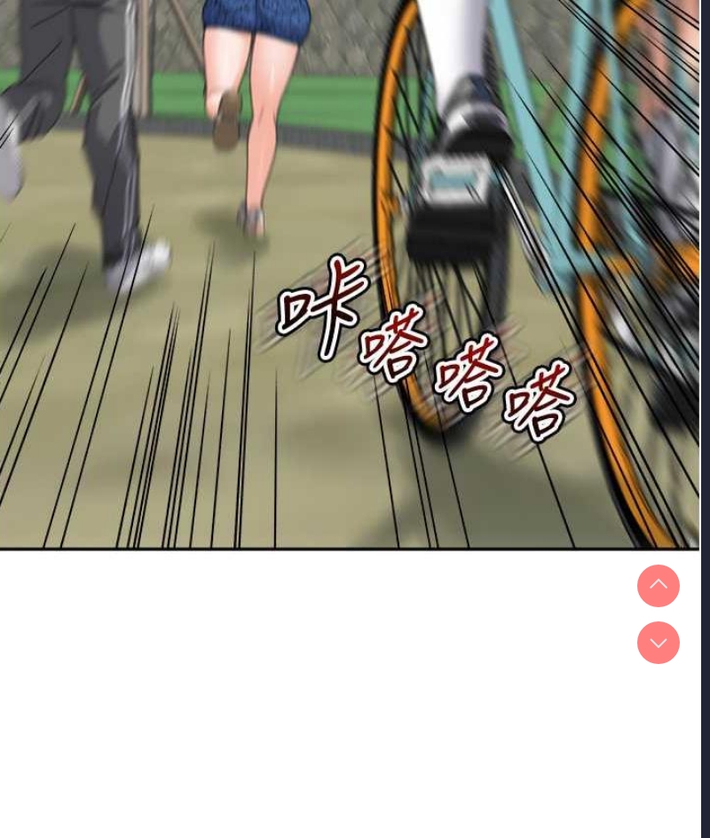 童颜继母