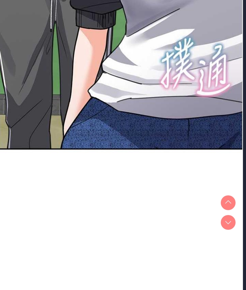 童颜继母