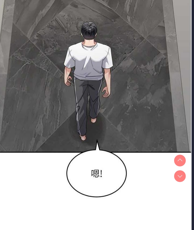 童颜继母