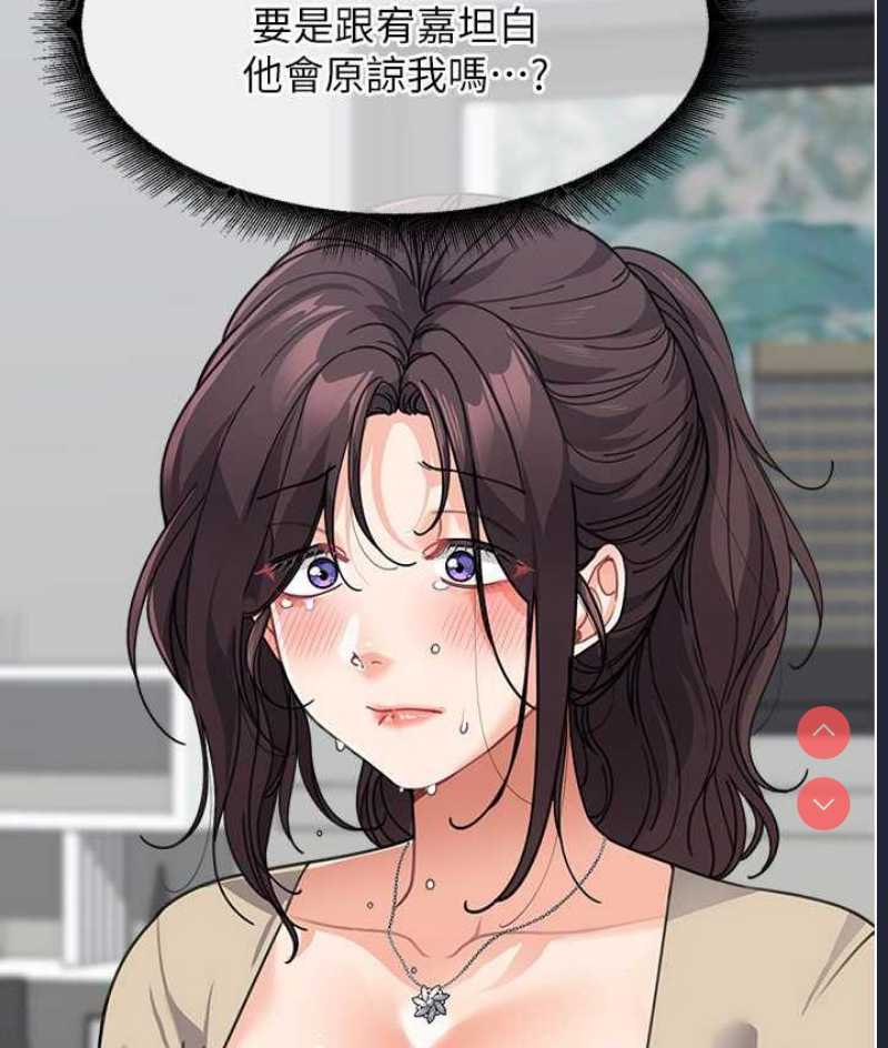童颜继母