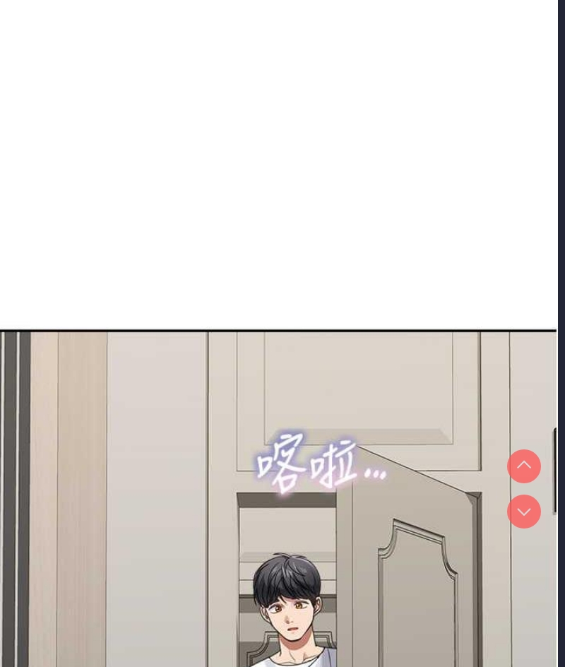 童颜继母