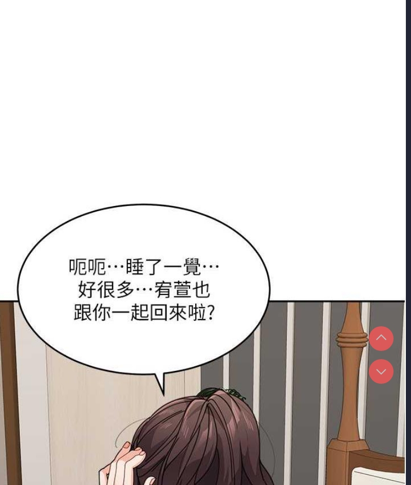 童颜继母