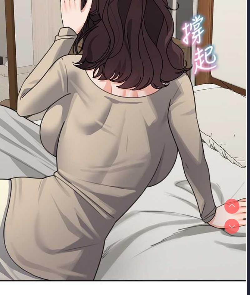 童颜继母