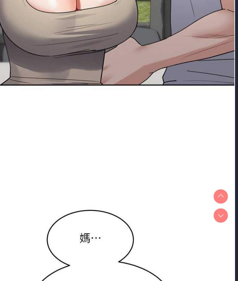 童颜继母