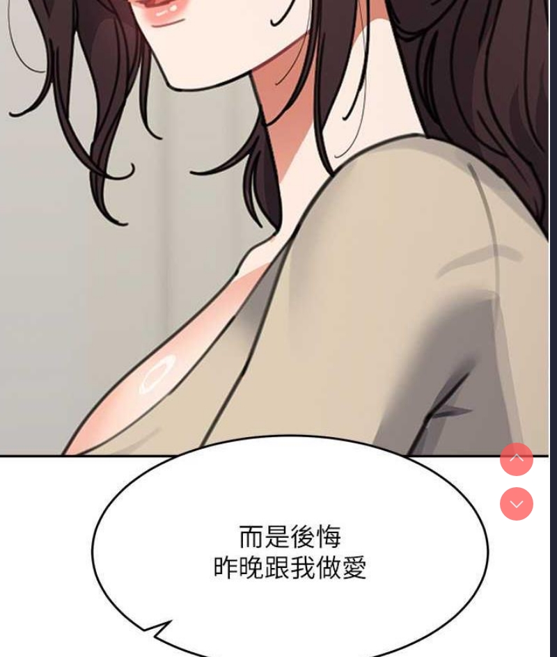 童颜继母
