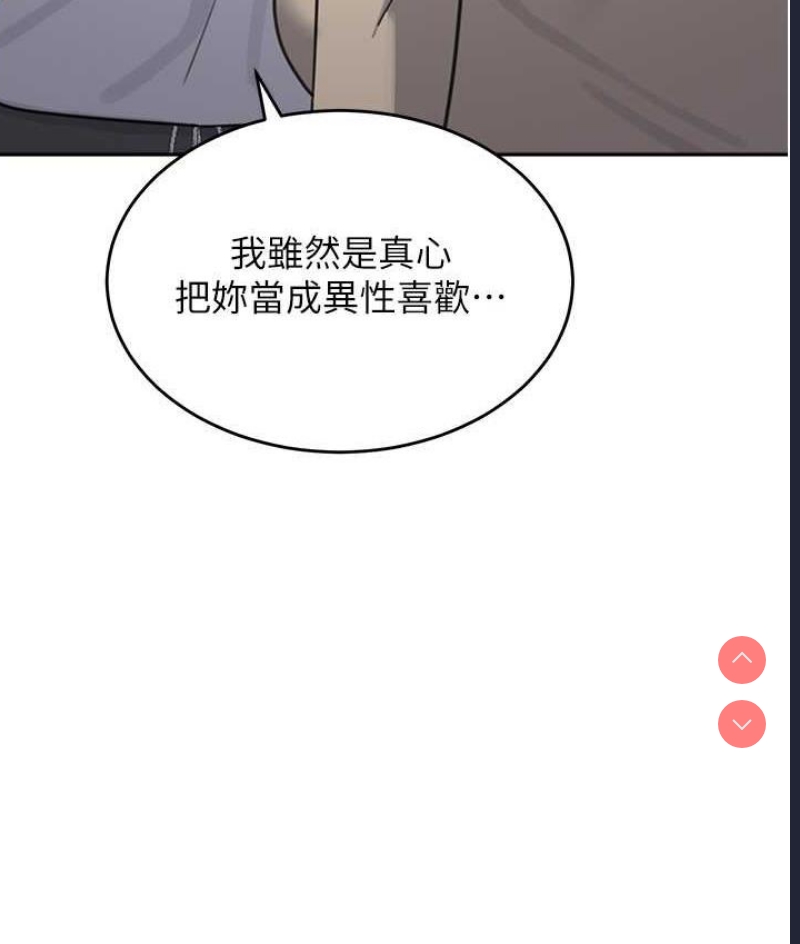 童颜继母