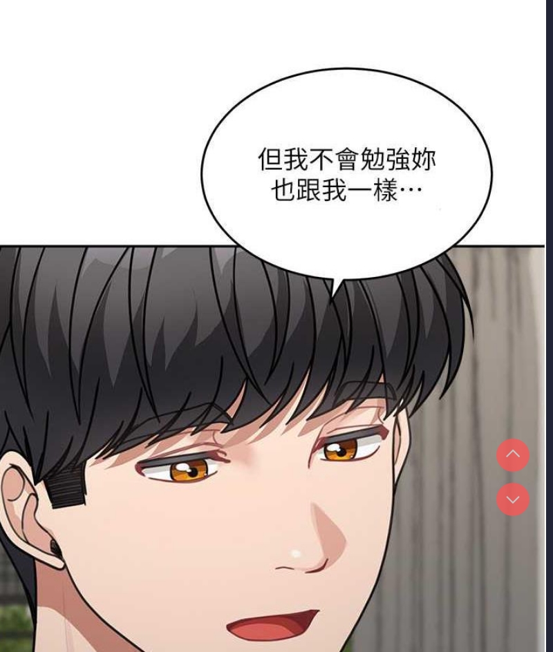 童颜继母